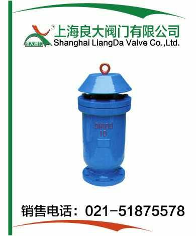 快速排(吸)氣閥