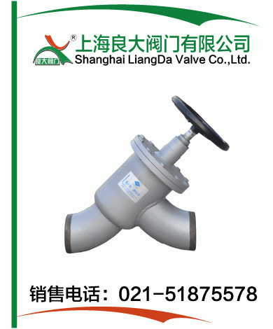 直通截止、節(jié)流、截止止回閥