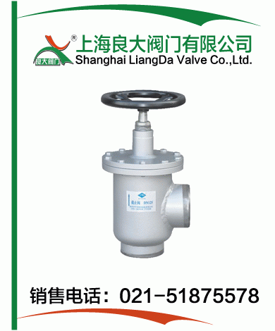 直角截止、節(jié)流、截止止回閥