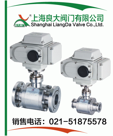 電動(dòng)高真空(壓力)球閥