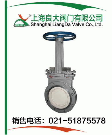 陶瓷刀閘閥 陶瓷刀閘閥