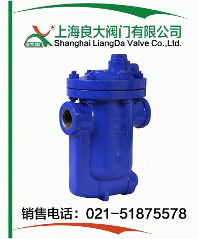 982、882倒吊桶式蒸汽疏水閥